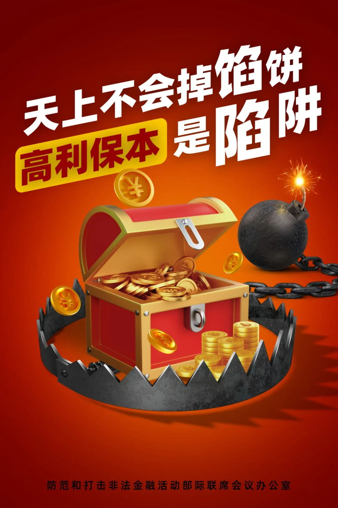 海报2.jpg