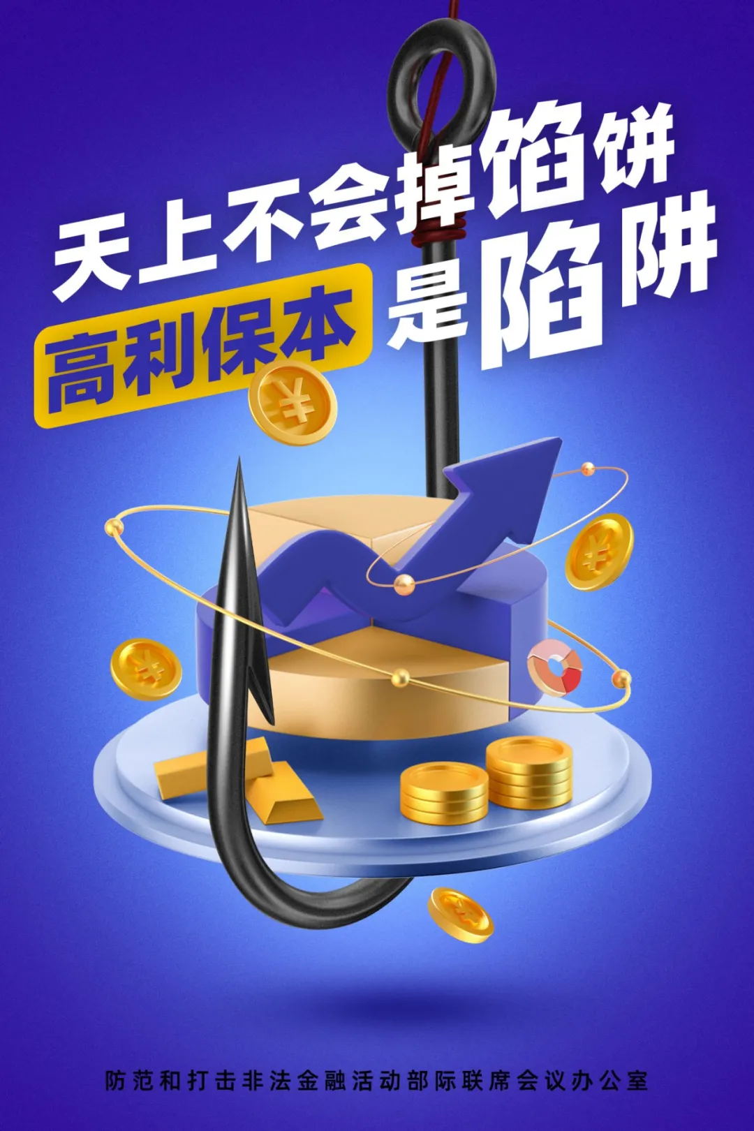 海报3.jpg